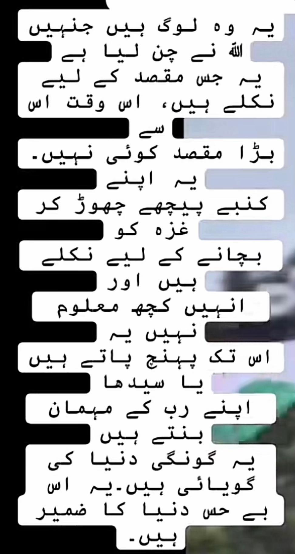 @❤️ Subhan Allah ❤️