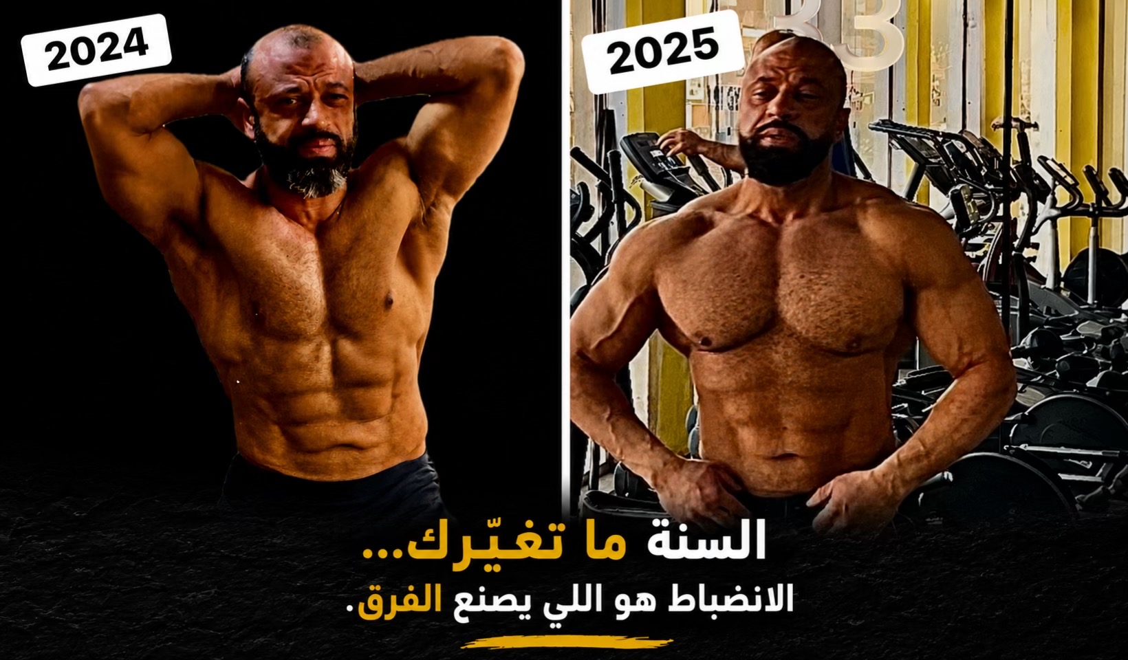 @الكابتن عطالله الصوالحة 🔥💪