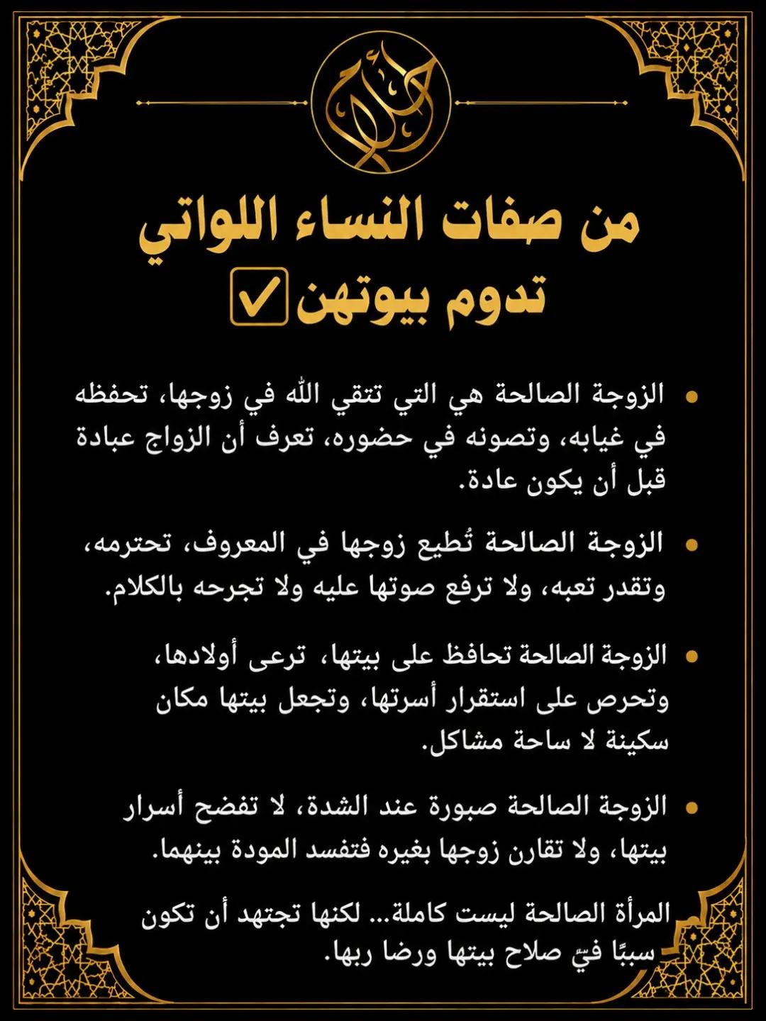 @Fawaz.Al.Manasir. ksa