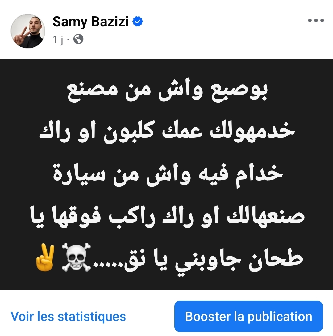 @SAMY BAZIZI