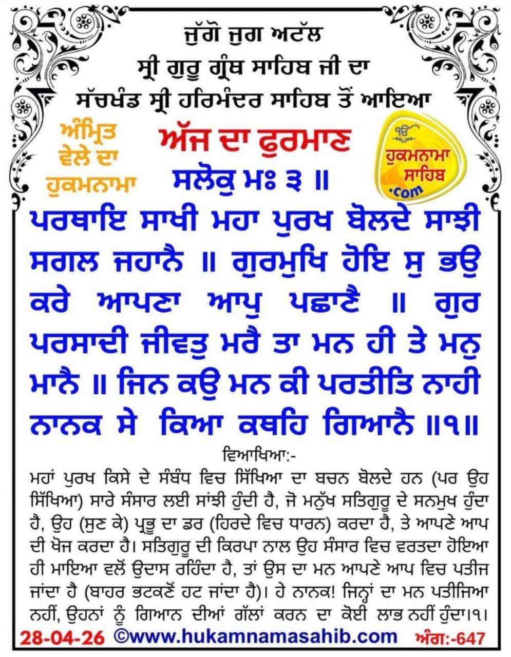 @Sukhwinder Kaur