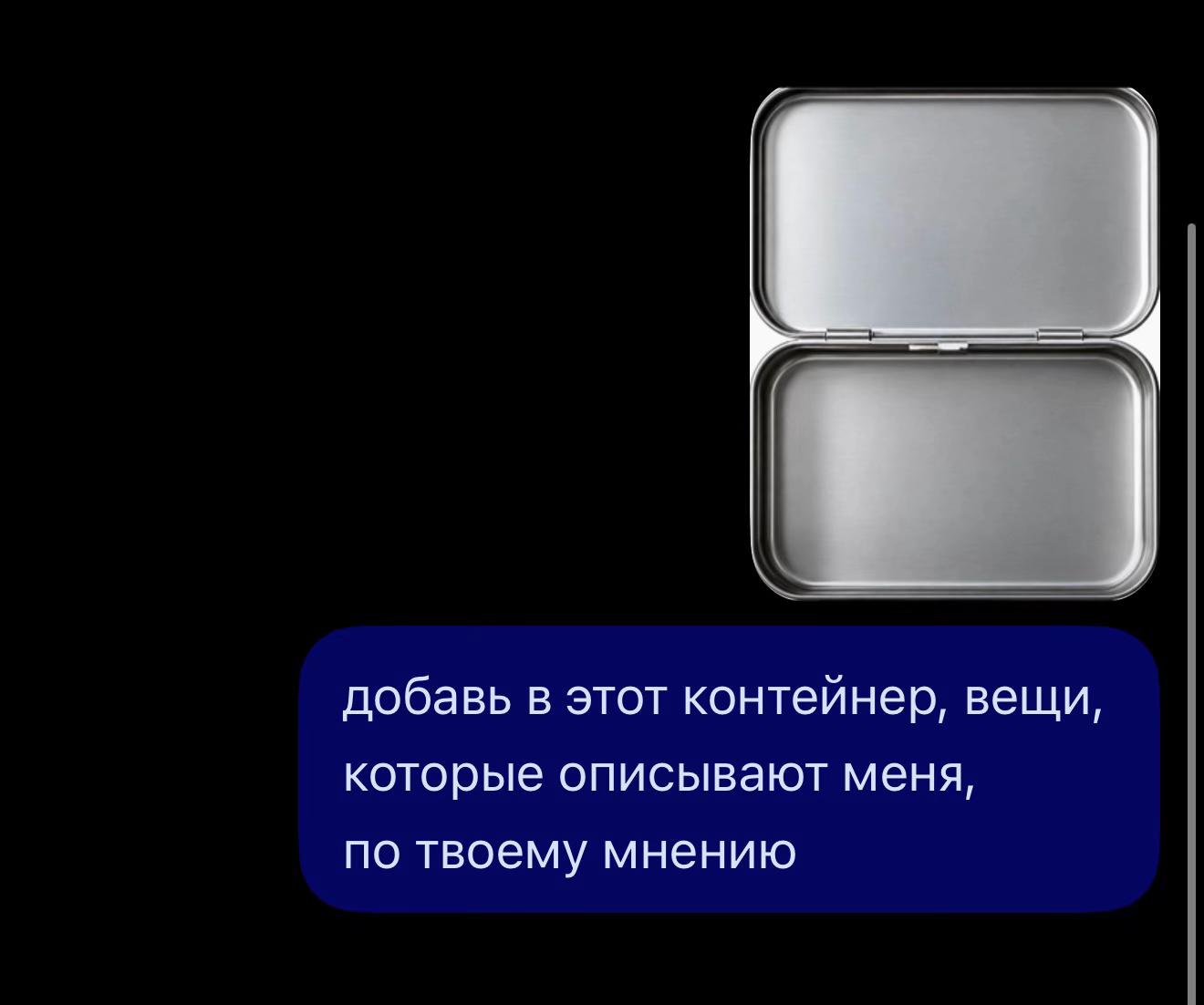 @Софа Радио
