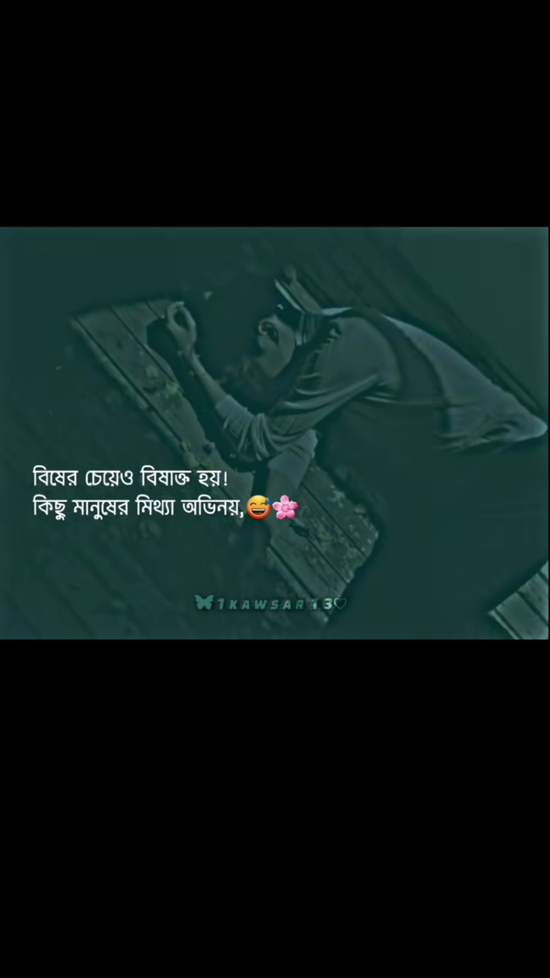 @চাঁদপুর জেলা মতলব থানা বাড়ি
