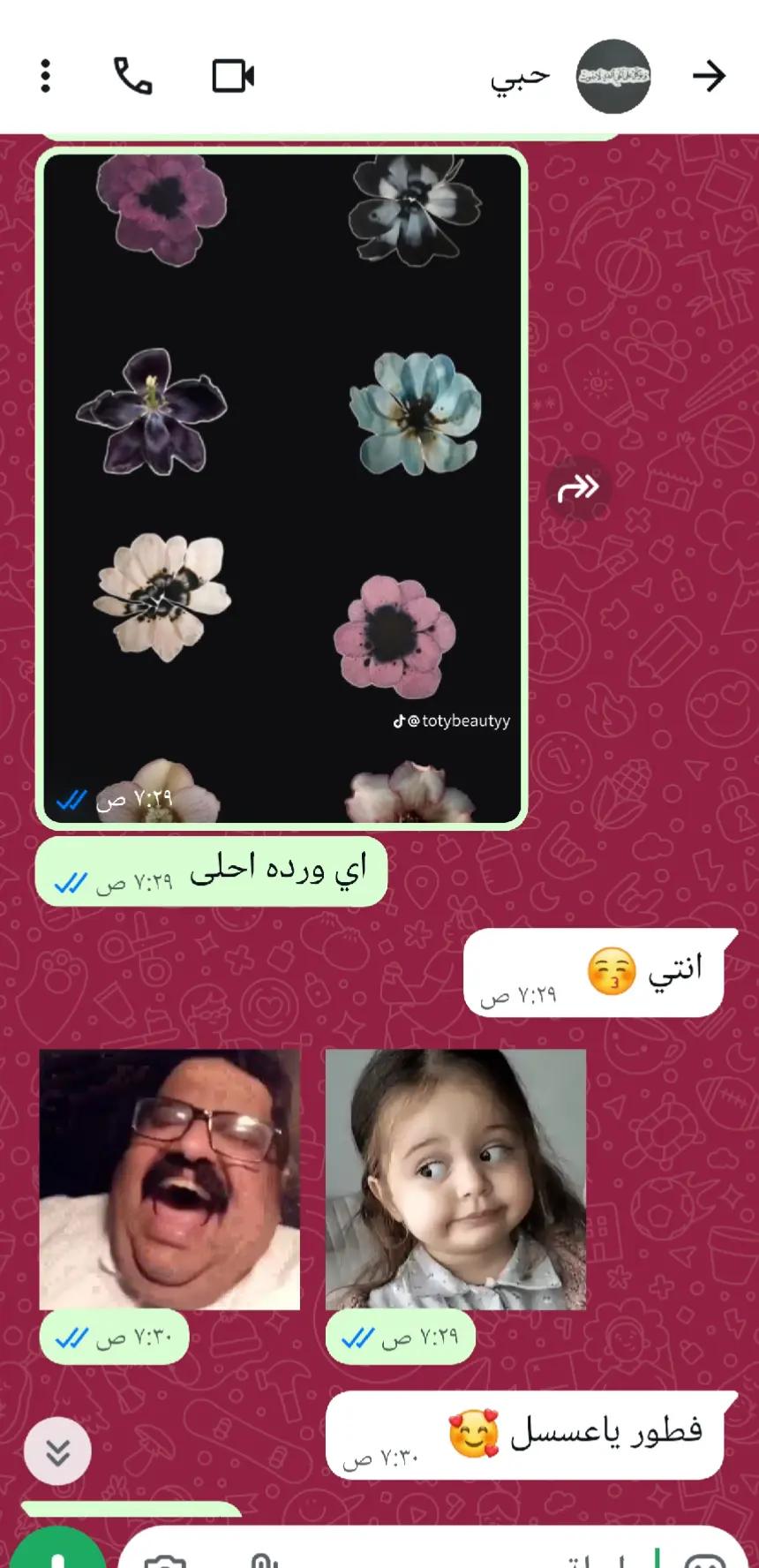 @ام فهد