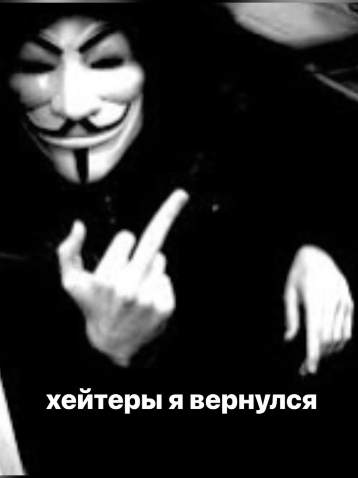 @трекмастер читак
