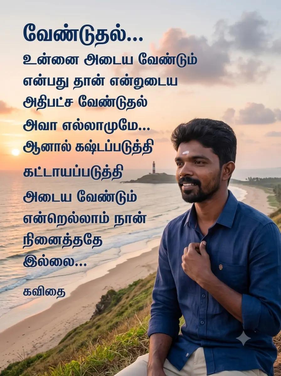 @❤️❤️-இரா.நி-...❤️❤️