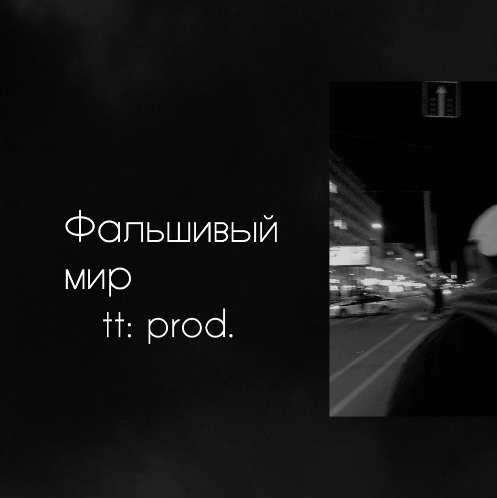 @prod.