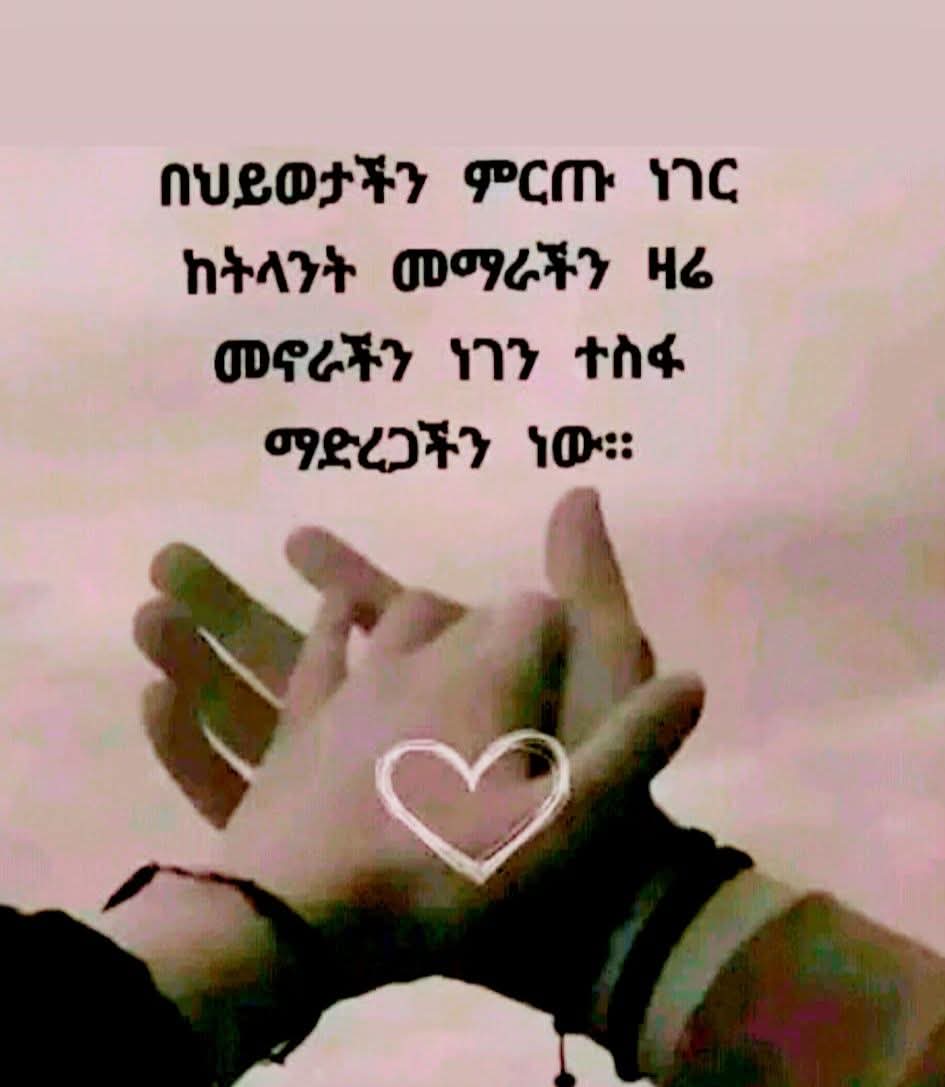 @Ammu Amar امياحبك