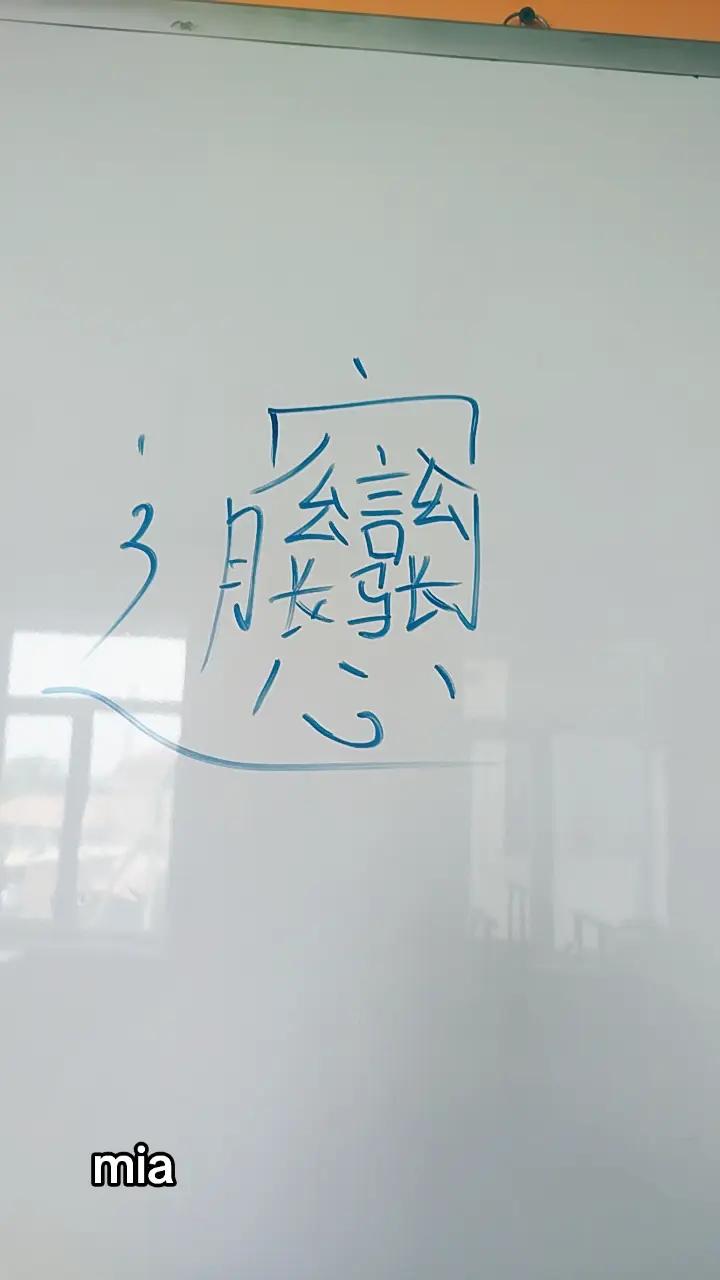 @Mia  little 老师🀄