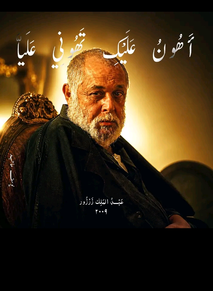 @"✓^Aـ٭'i'٭ـl٭^√"