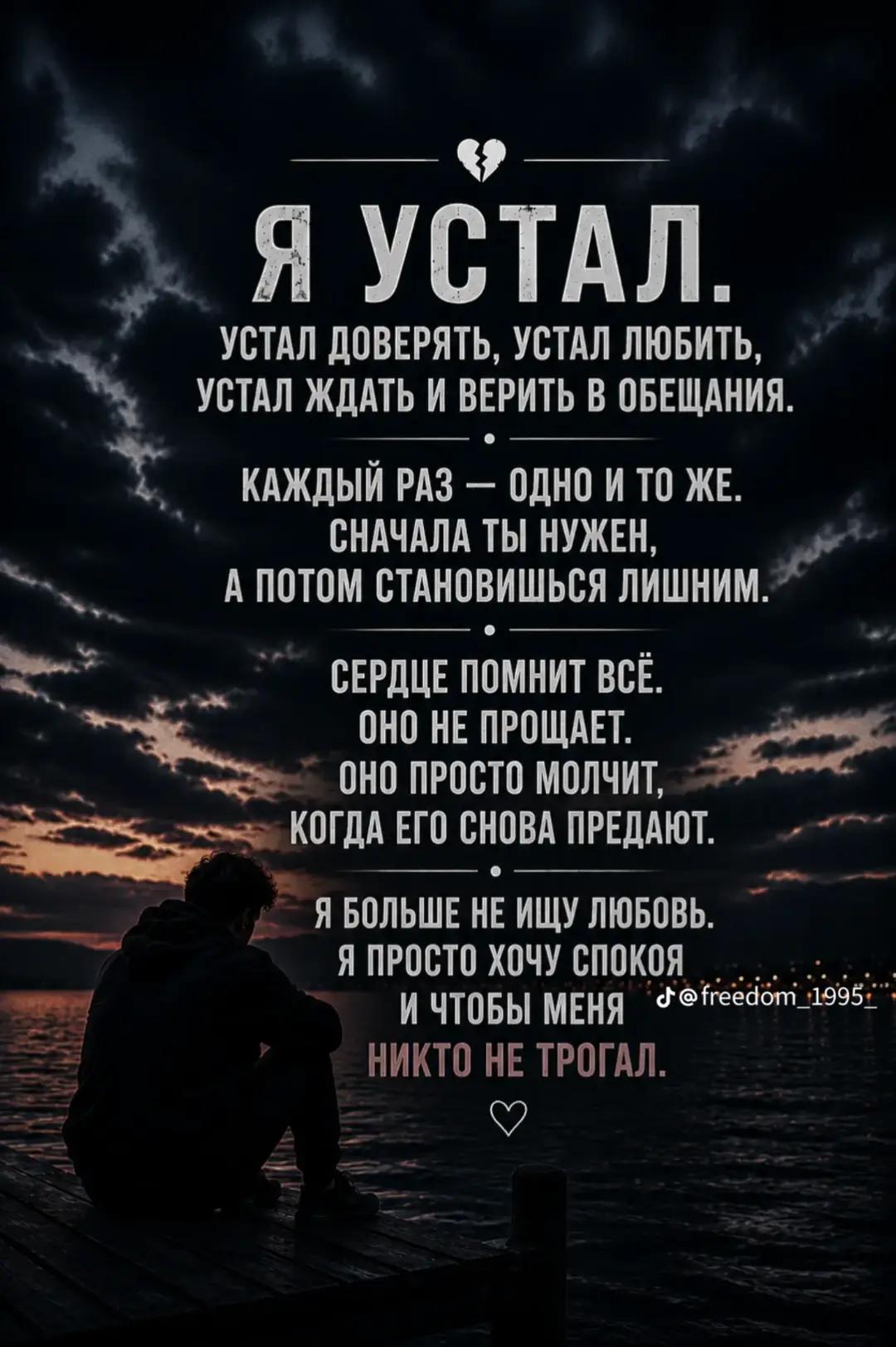@слава