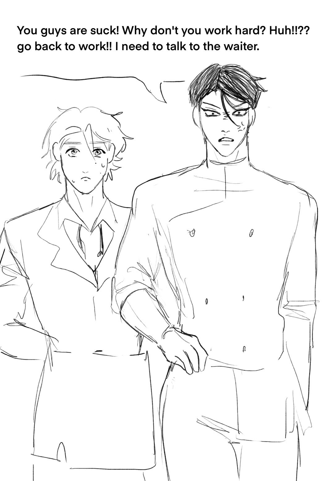 @เซ