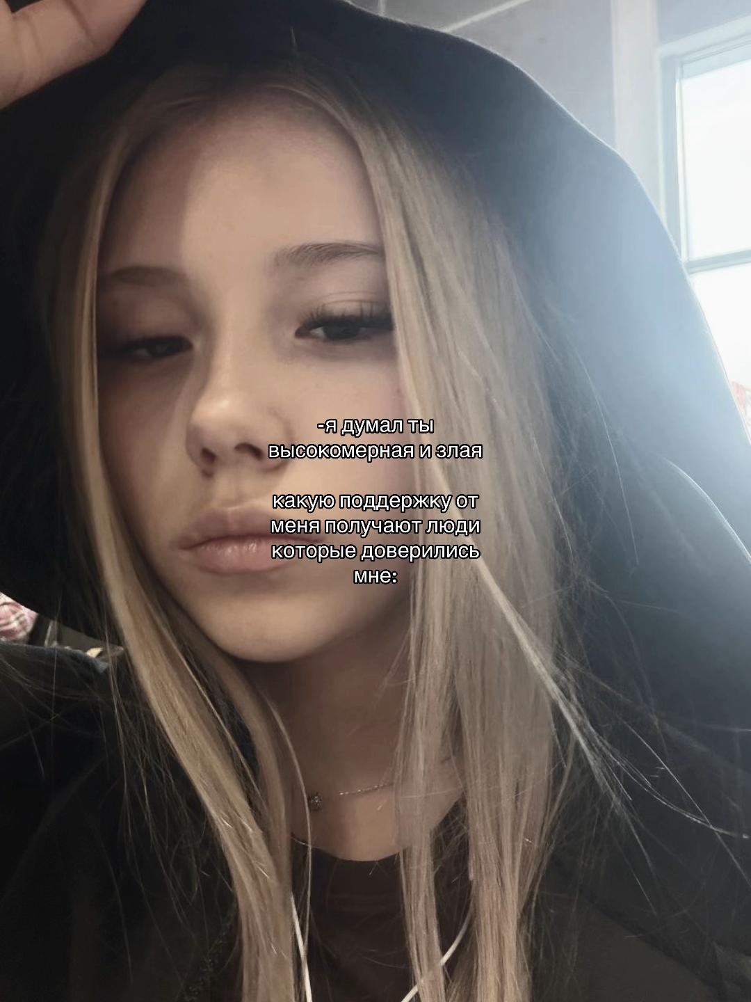 @𓆩ℓęꪗ𝓷𝒾 𓆪