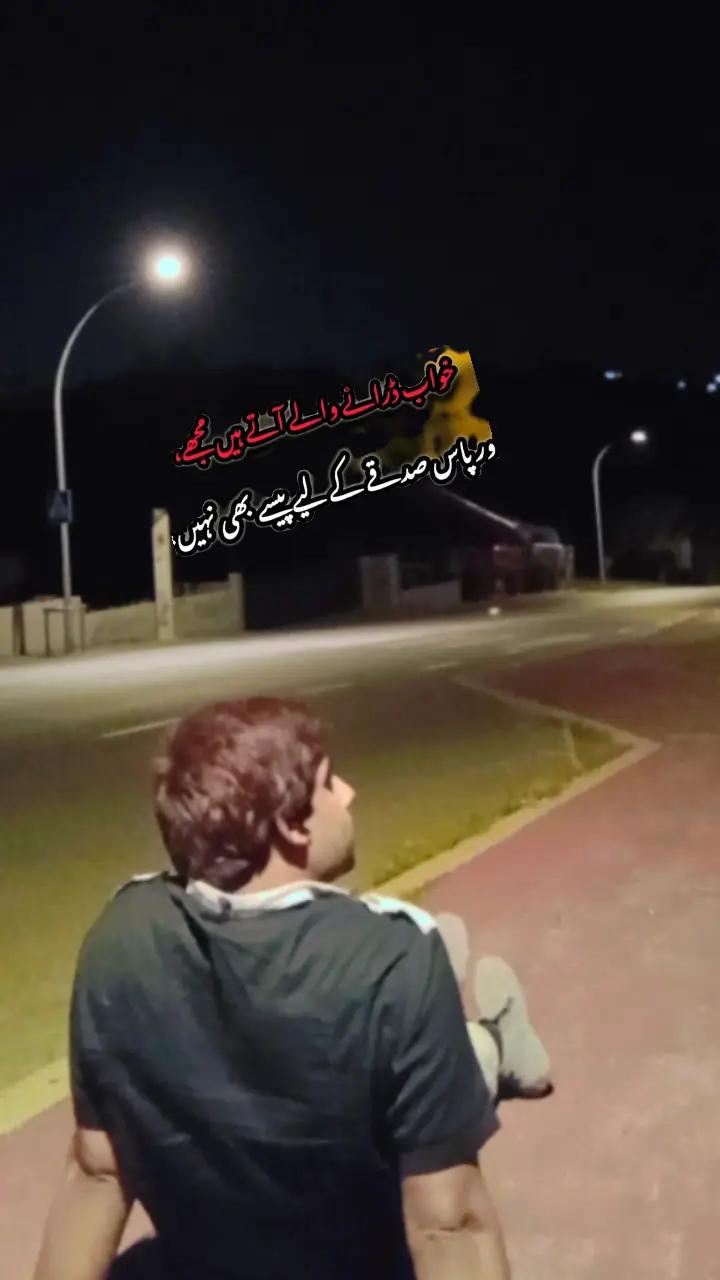 @na hum kis k na koi humra