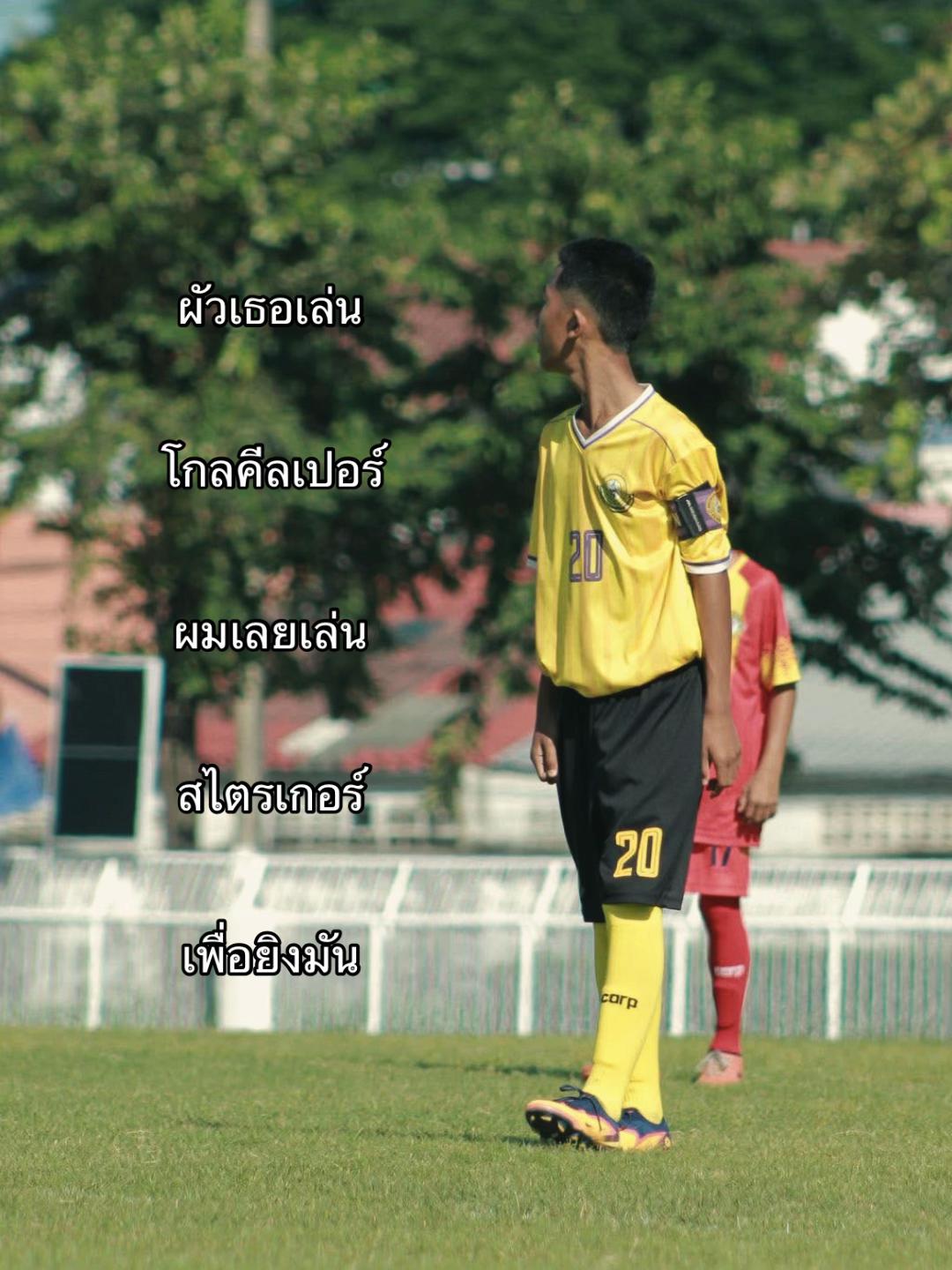 @ธนวัฒน์