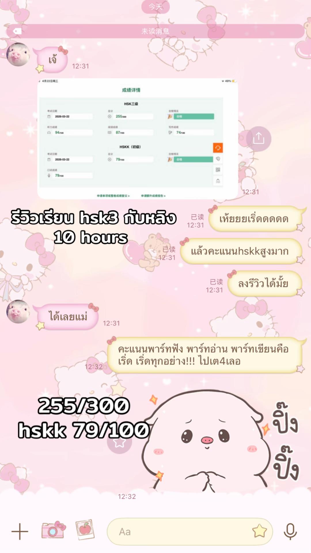 @𓆡⋆˚ l&iacute;ngl&iacute;ng𓇼