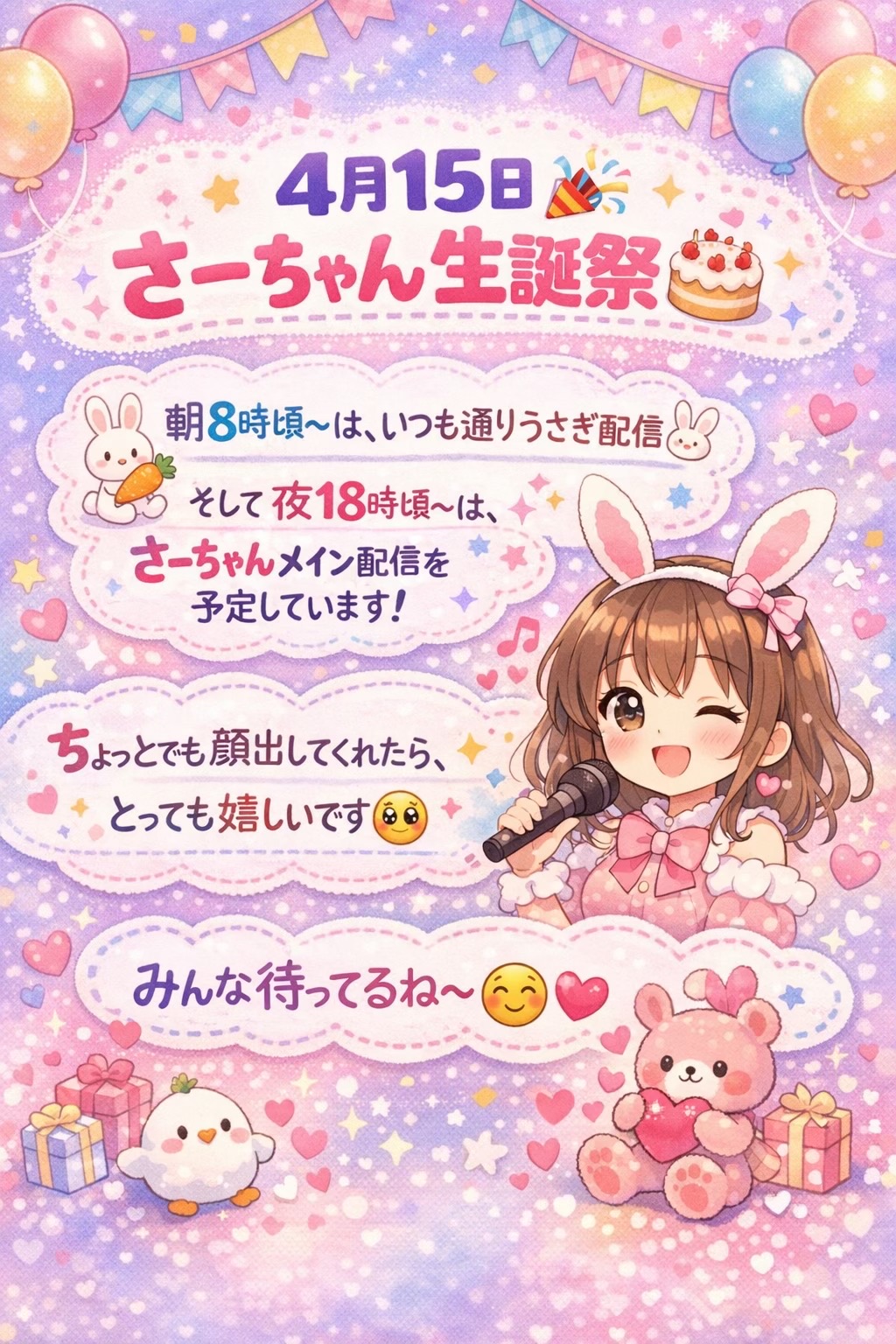 @さーちゃん🍩わらつぶ🐰