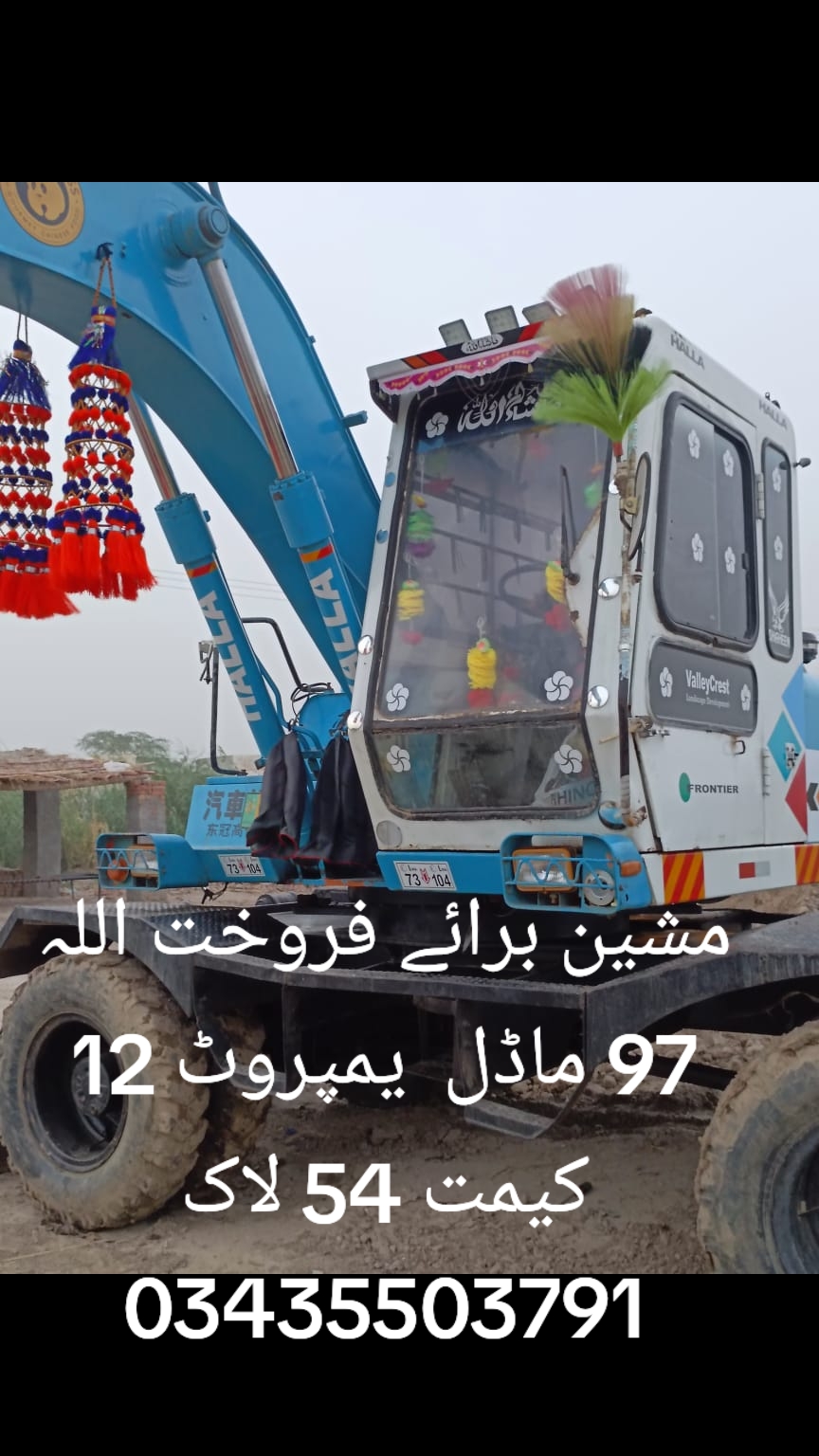 @dulatkhan639