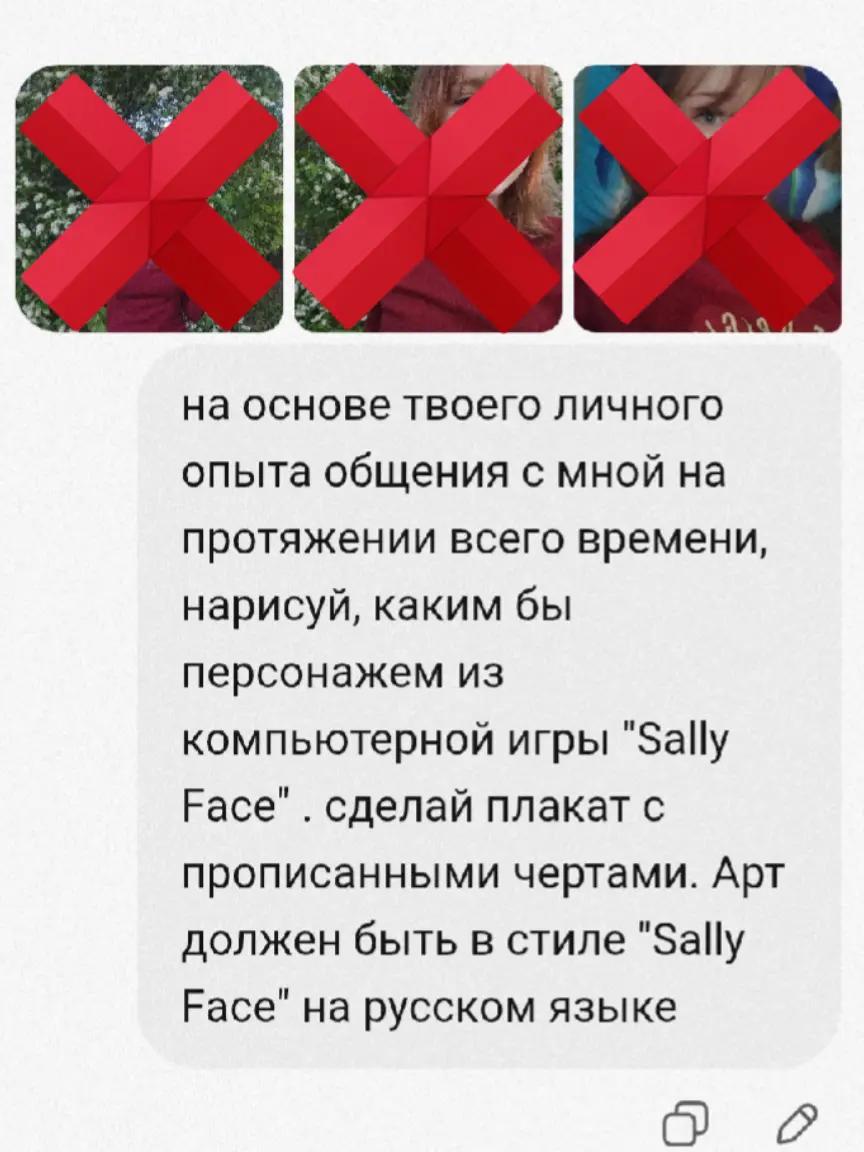 @лелуш