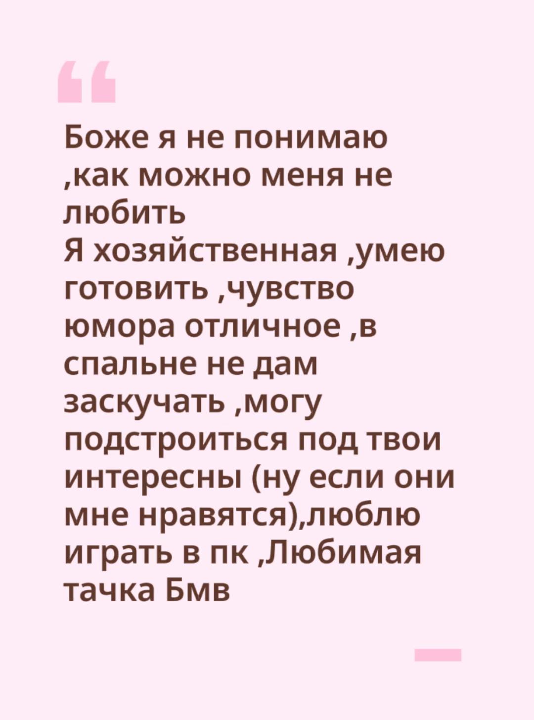 @Linetta