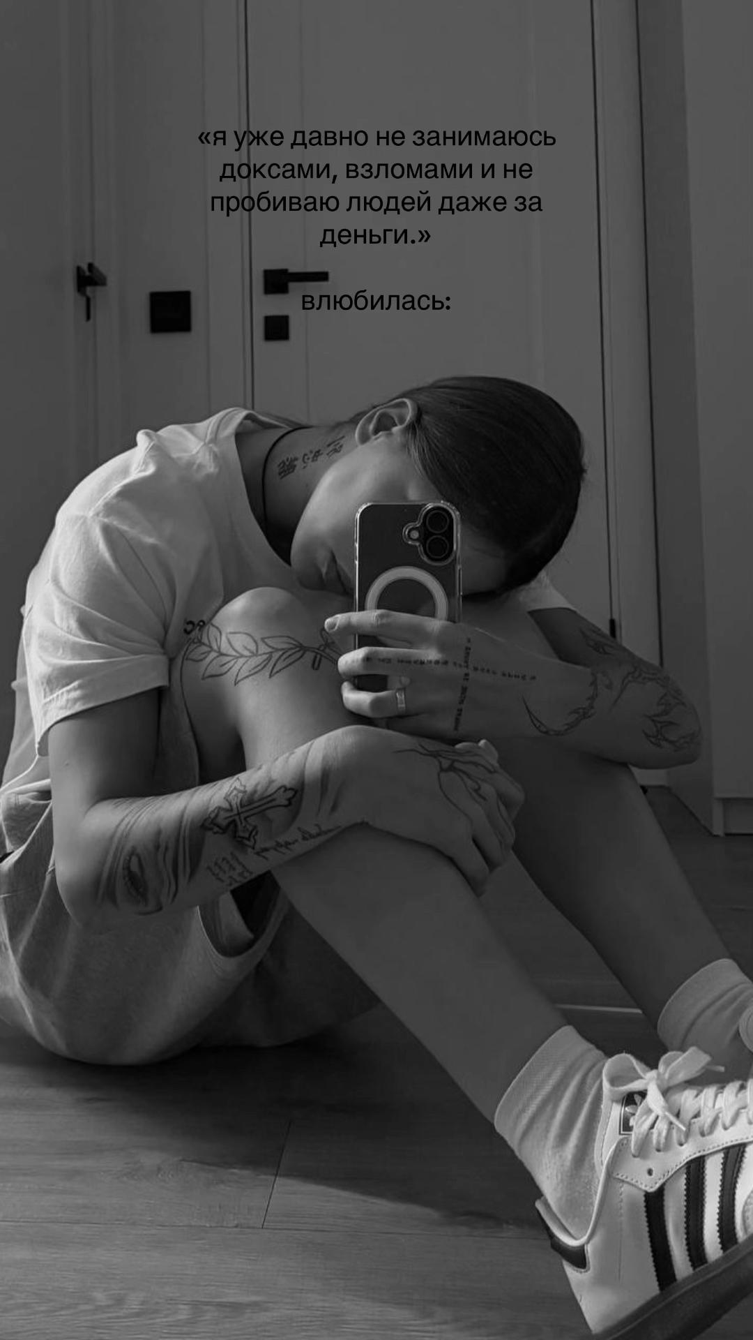 @creep