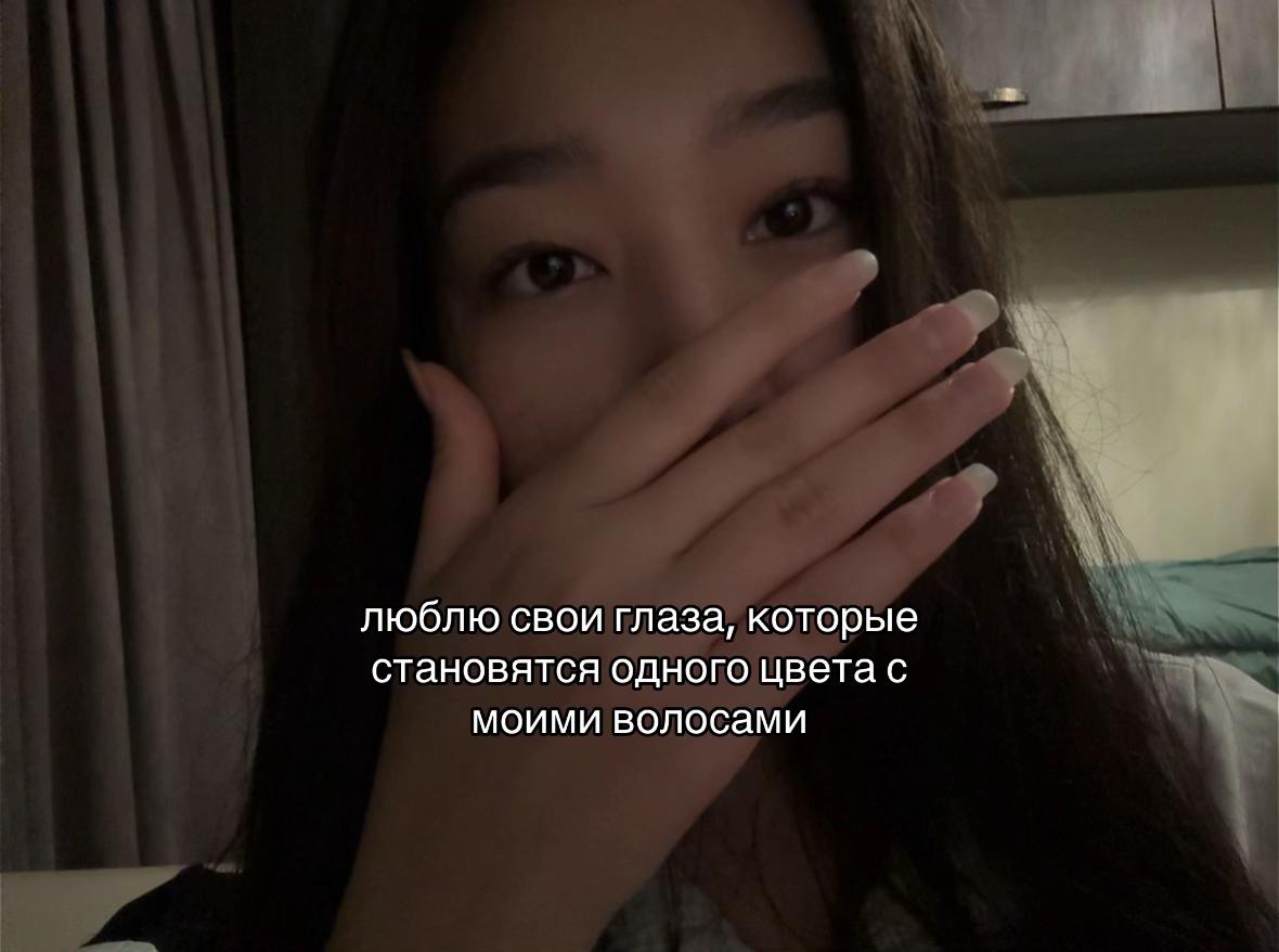 @уайтнур🌔 🪳
