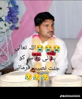 @Abid Shah jee