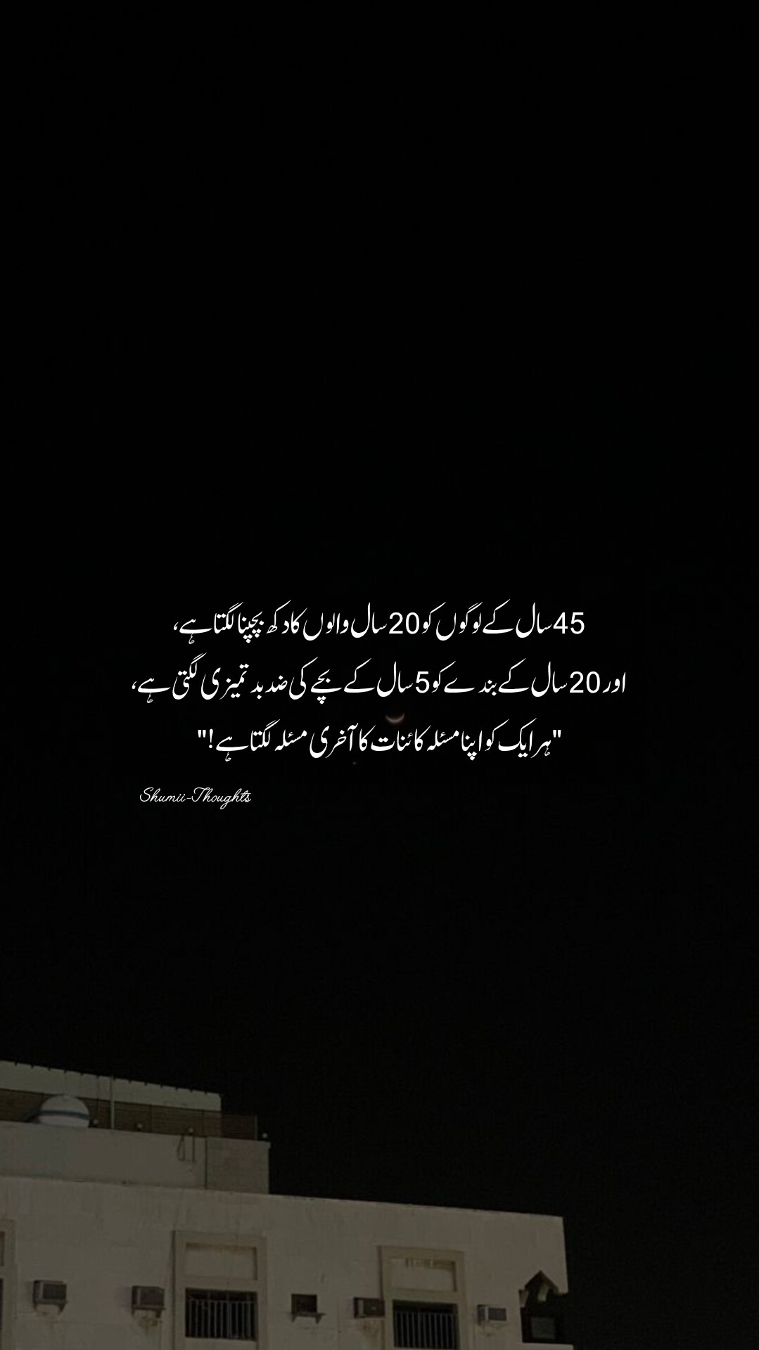@shumaila malik