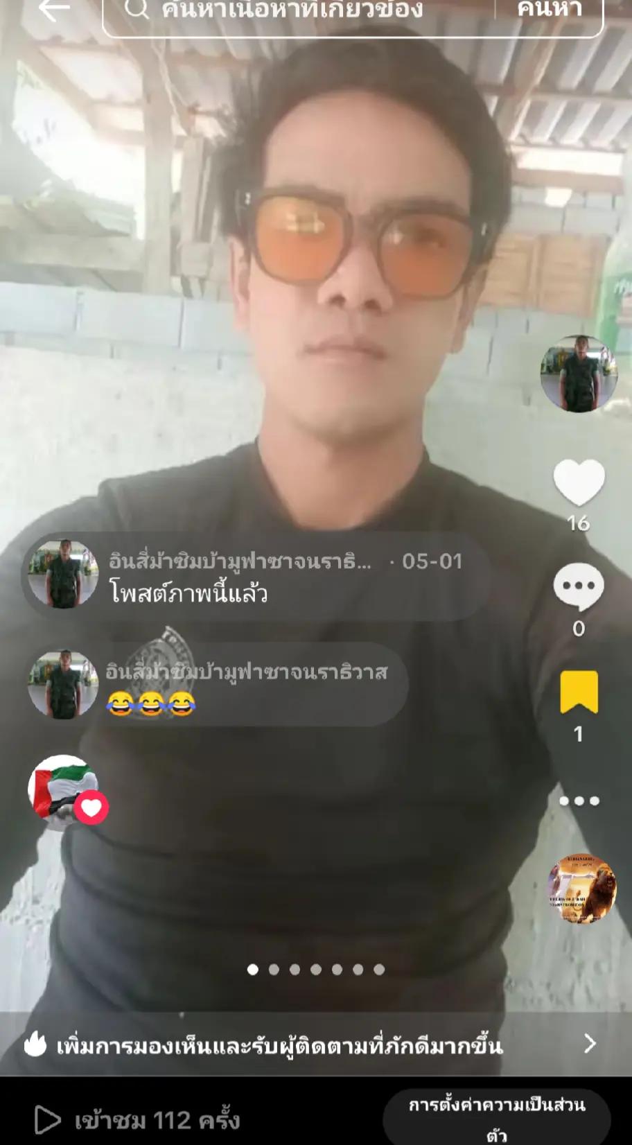 @Follow