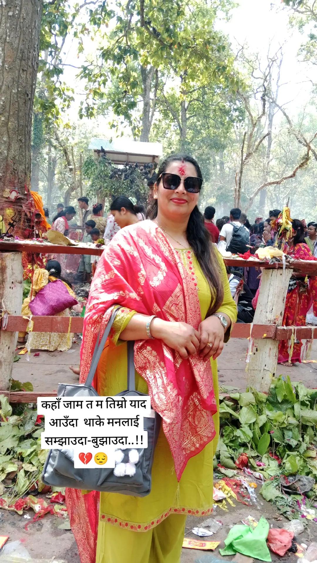 @Anita Sapkota Dhakal.