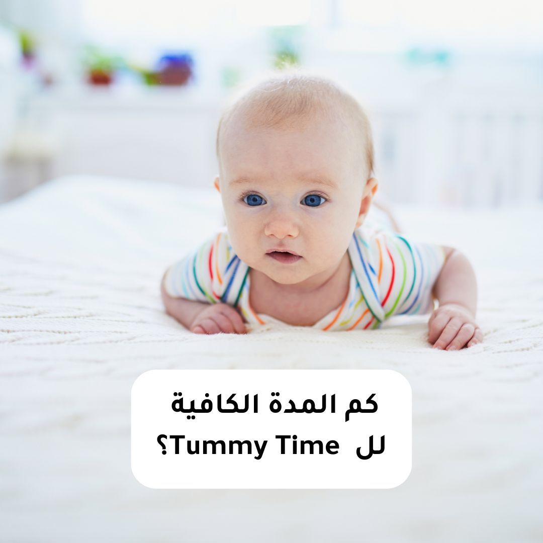 @All about baby