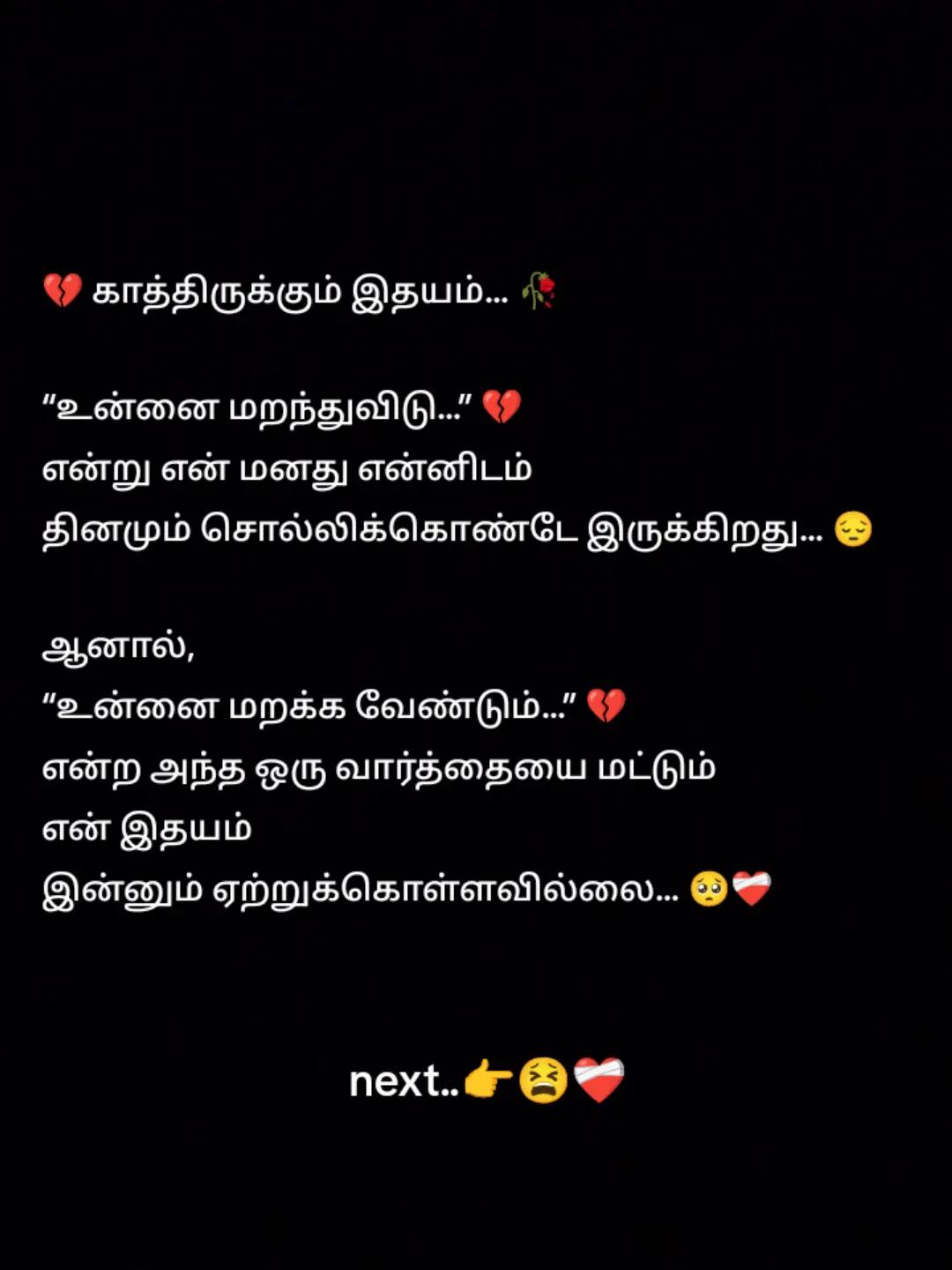 @VOICE OF KAVI..!!❤️🩹🥺