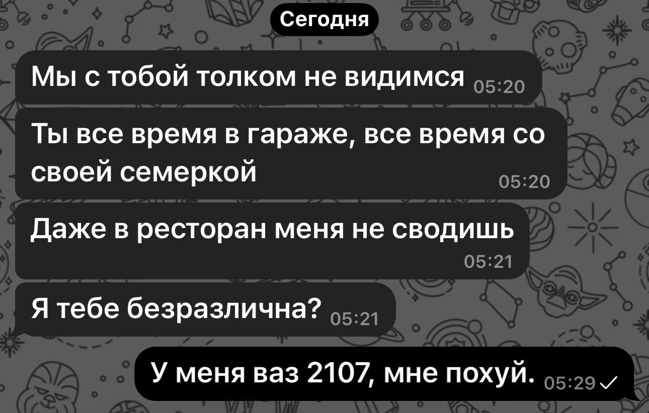 @БЕЛОСНЕЖКА