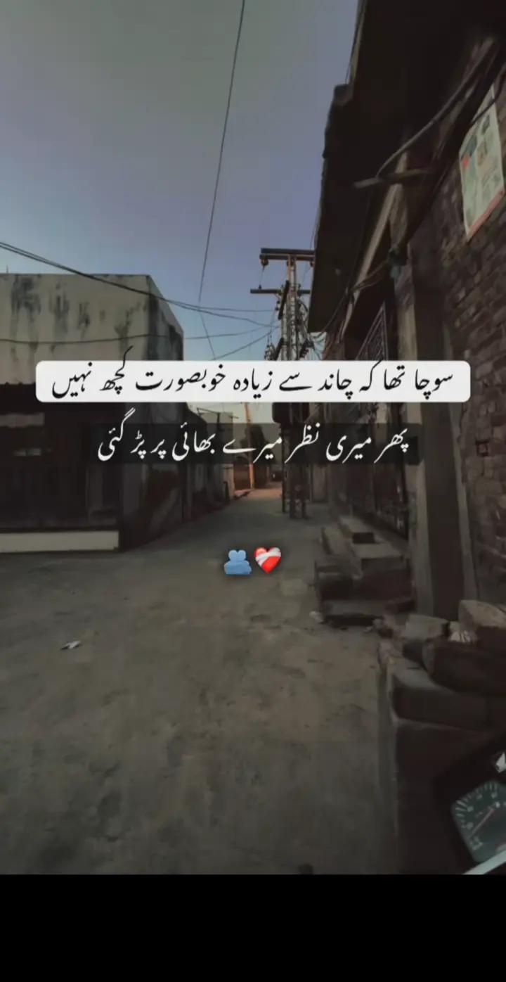 @🔥⭐•ASGHAR•=•MalanG•⭐🔥
