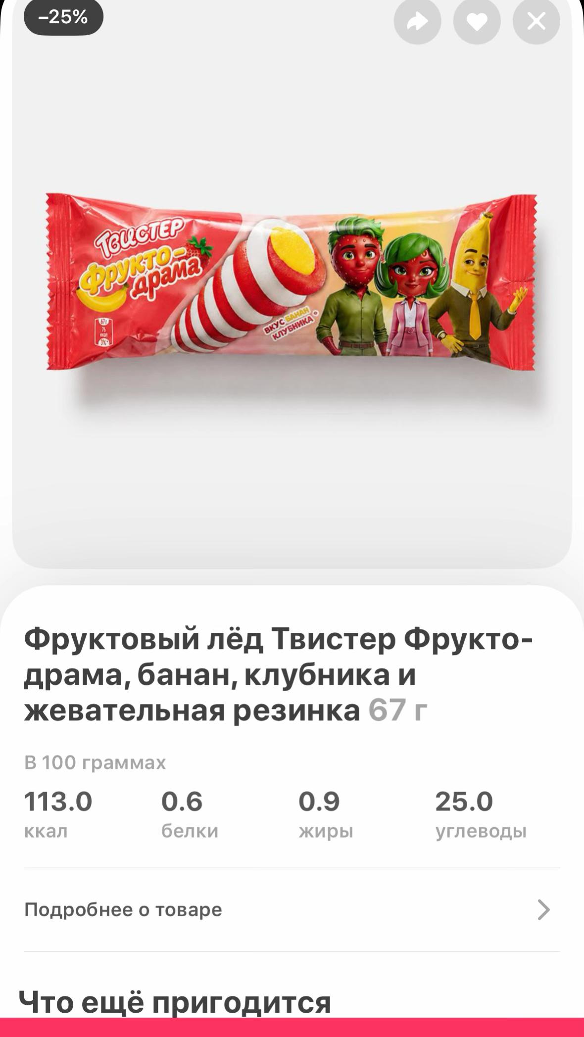 @нюта корс 🍏