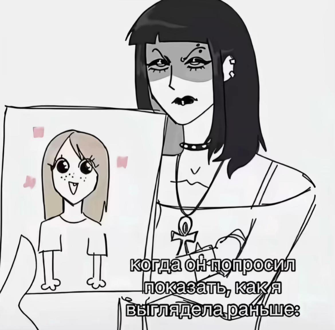 @морозная сыпь