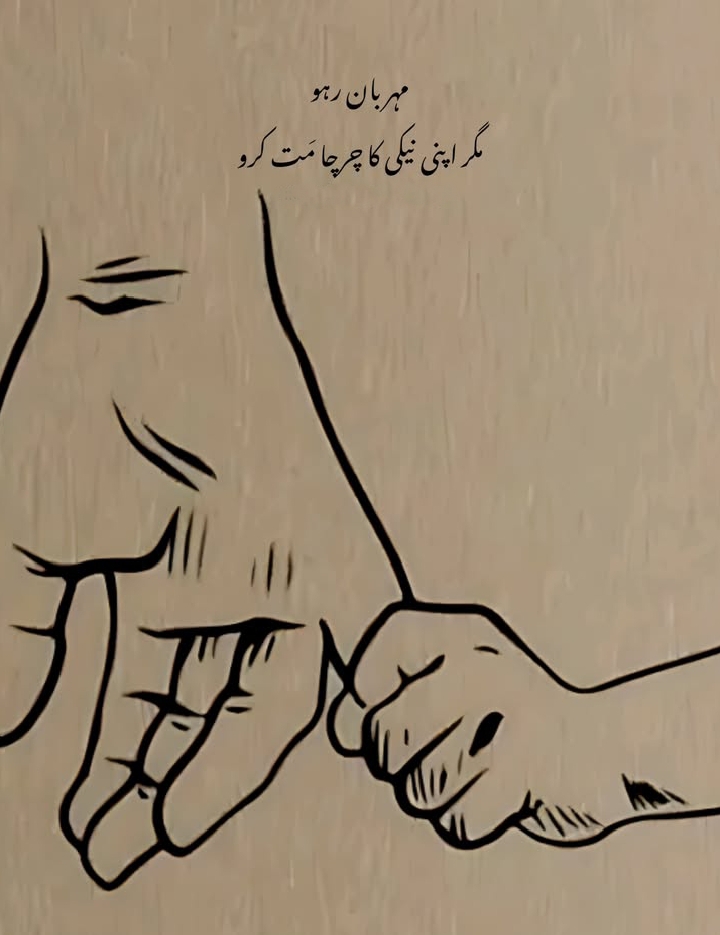 @Mr BiLAL...❤️