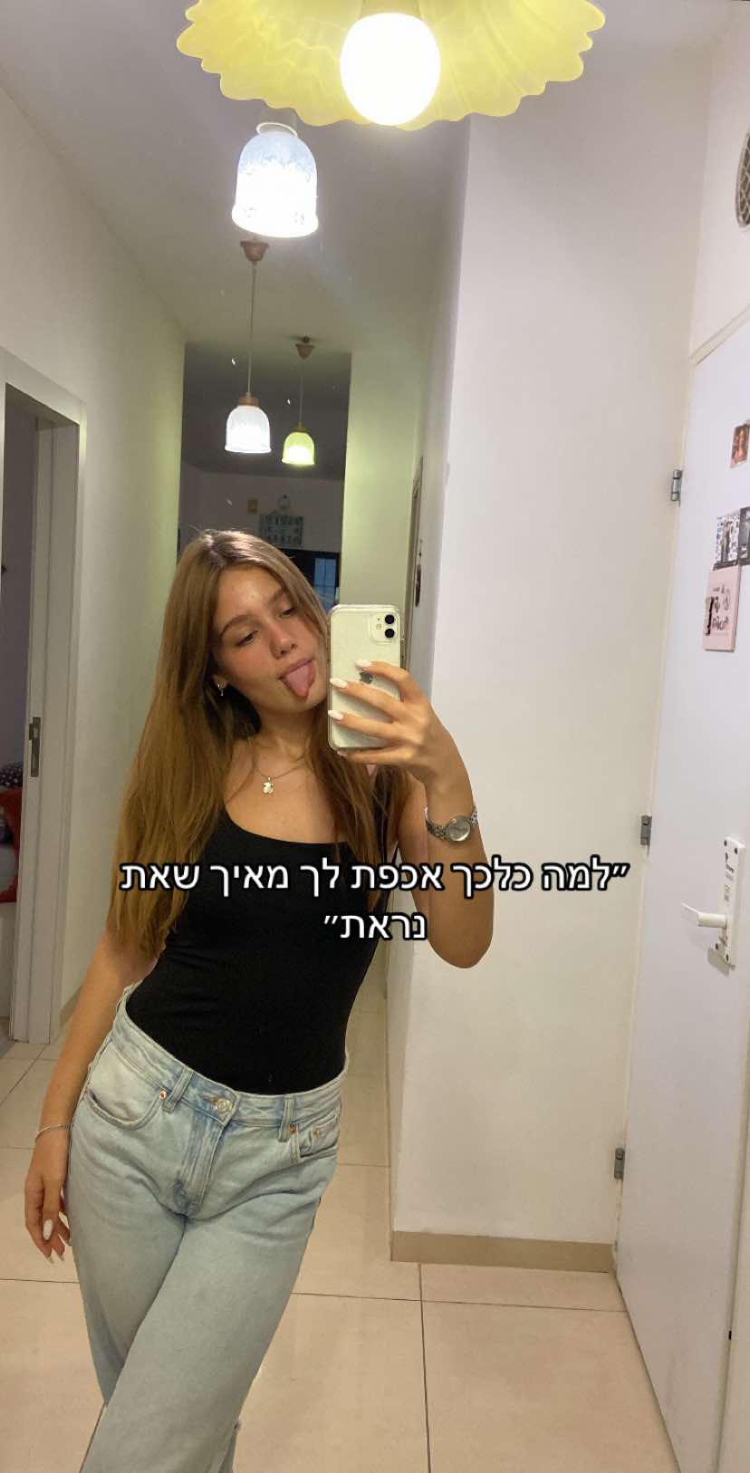 @גוני