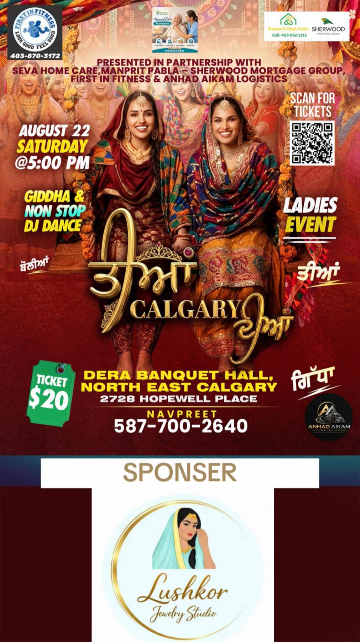 @ਤੀਆਂ Calgary ਦੀਆਂ 2026