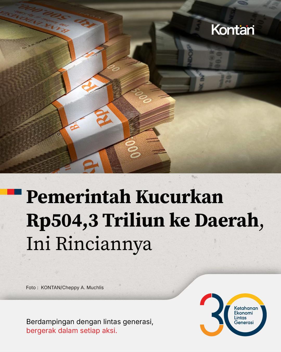 @Kontan News
