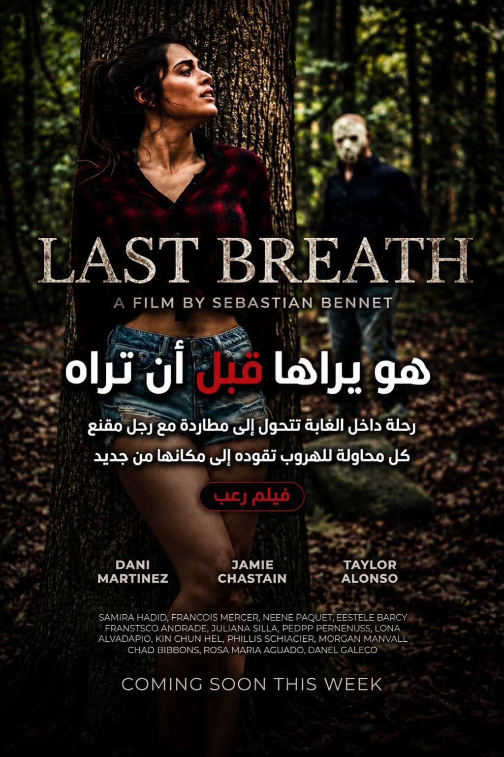 @Top movie