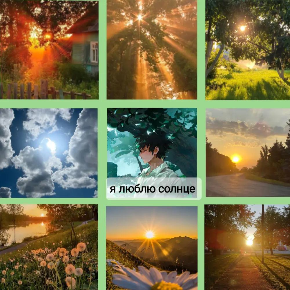 @одуванчик🌹