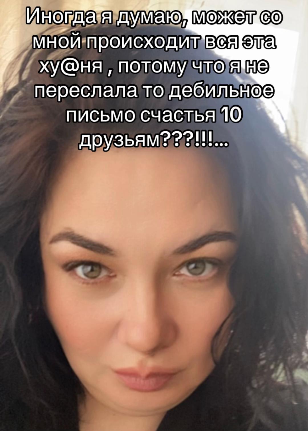 @Катюша