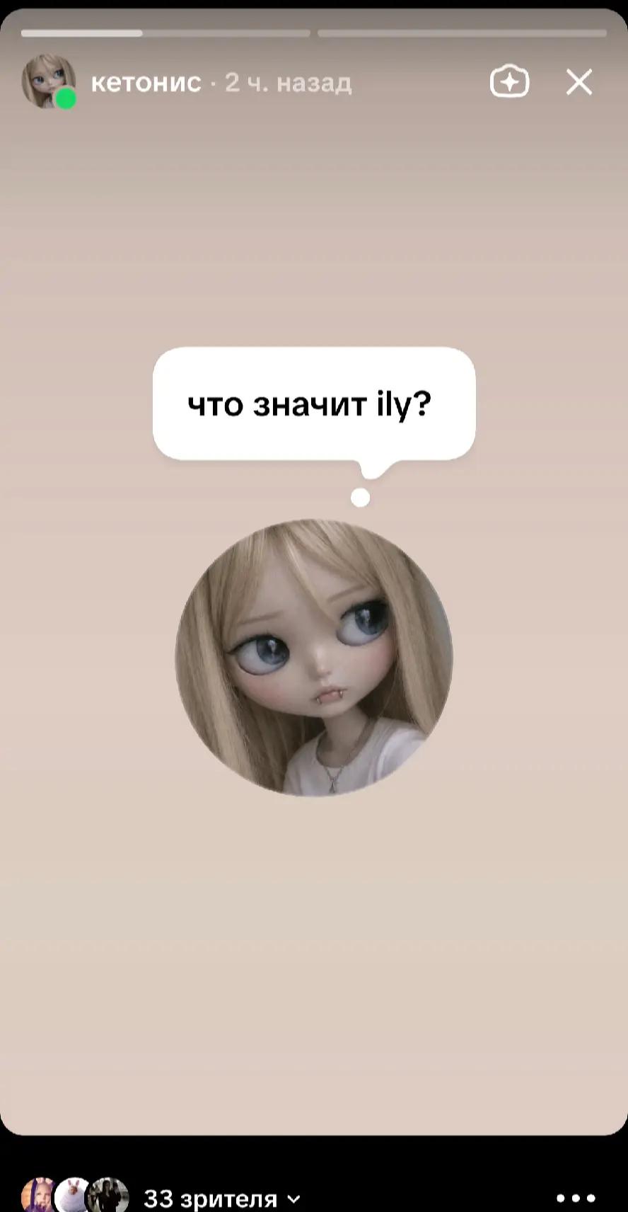 @кетонис