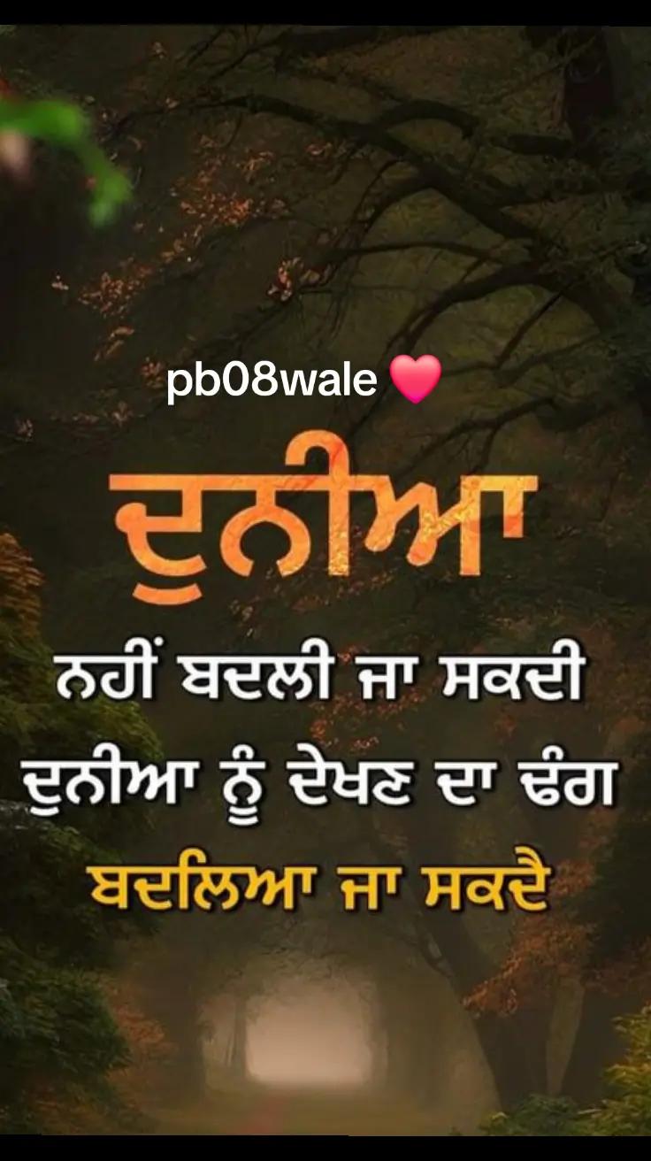 @Nijjar_PB08❤️