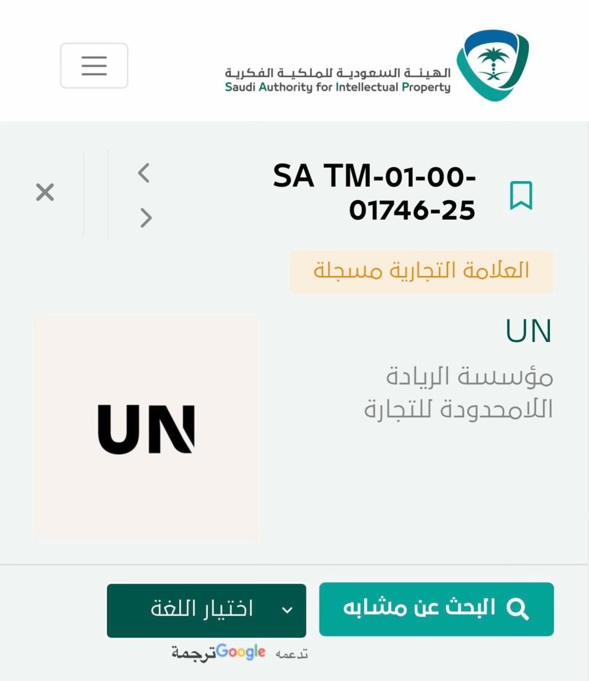 @UN