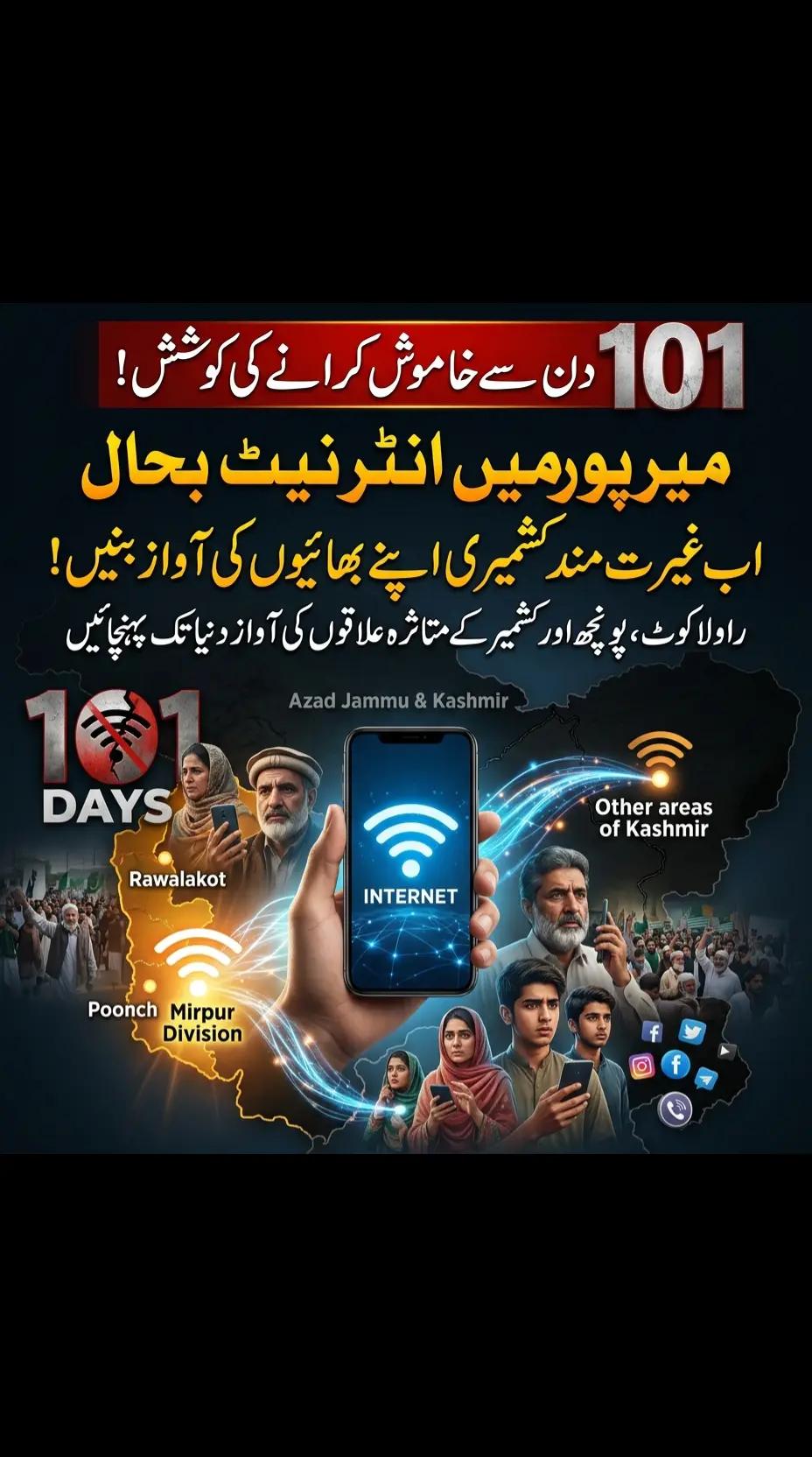 @🍁Wahab Kashmiri کالعدم 🍁