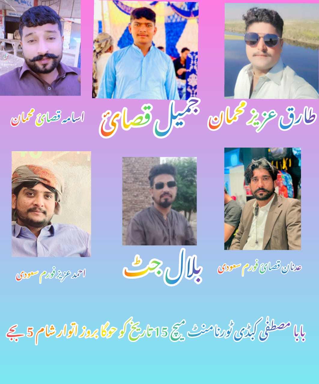 @Bilal.bj