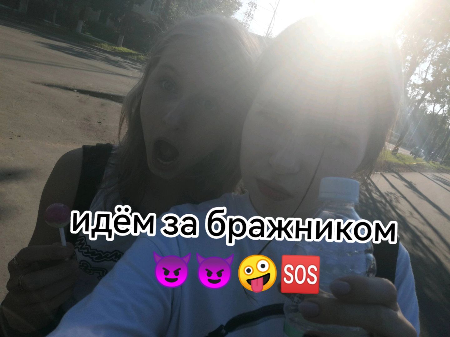 @ди ана