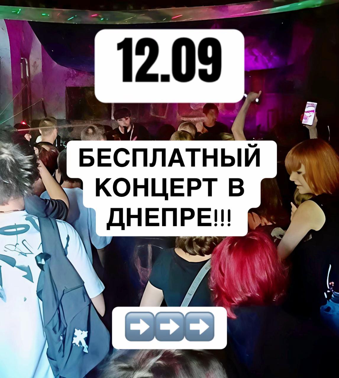 @НЕЗНАЙОМЦІ В ПОТЯЗІ